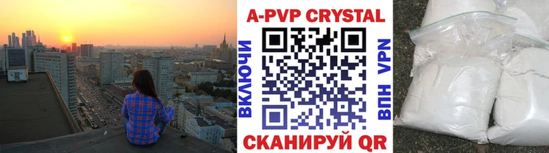 Alfa_PVP VHQ  Бузулук 