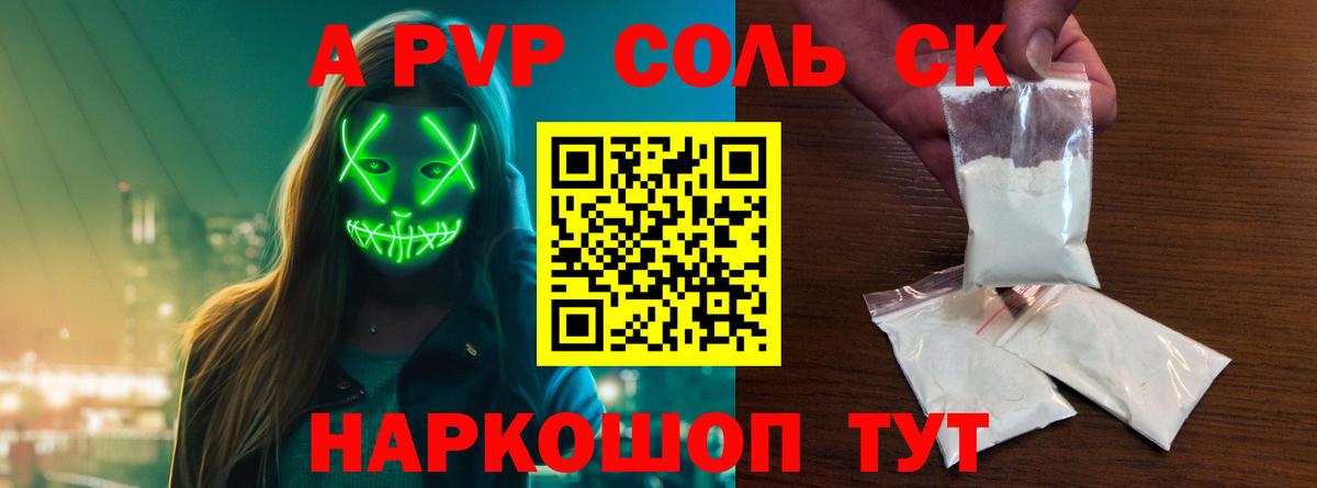  COCAIN Бузулук