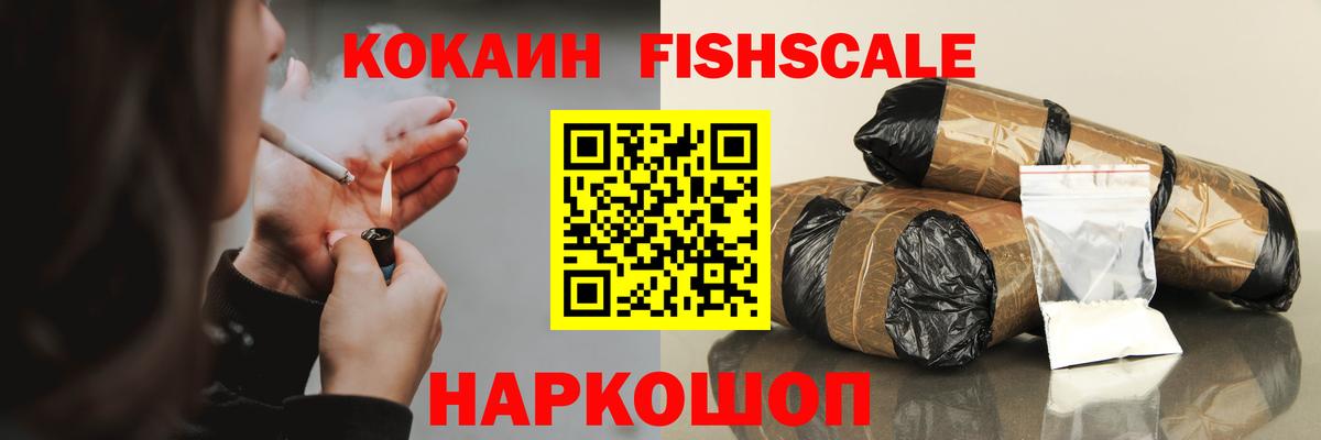 COCAIN 97% Бузулук