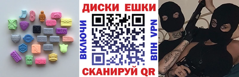 Ecstasy Cube  Бузулук 