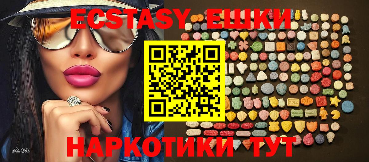 Экстази Дубай  ЭКСТАЗИ DUBAI  мориарти какой сайт  Бузулук  Вход с VPN 