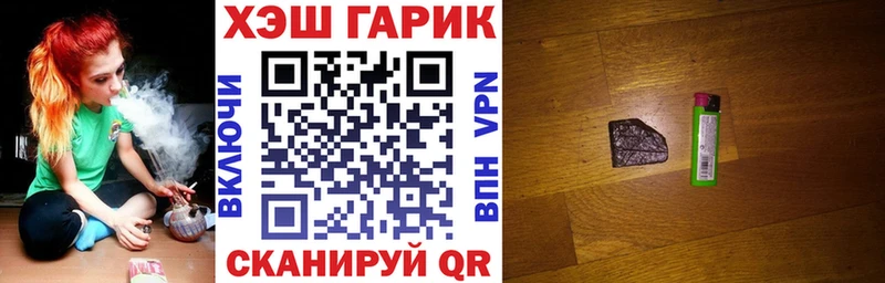 ГАШ хэш  ОМГ ОМГ ONION  Бузулук  как найти закладки 