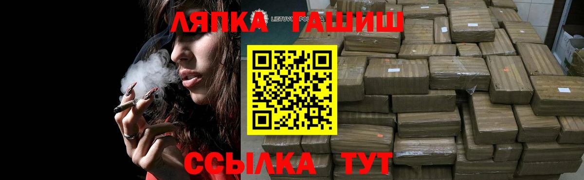 купить наркоту  Бузулук  ГАШИШ хэш  Гашиш Ice-O-Lator 