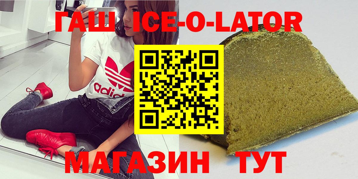 Бузулук  ЛЁД  Кокаин  Каннабис  Каннабис  Мяу-Мяу  Мяу-Мяу  Вход с VPN  ГАШ  Alpha-PVP  Наркошоп 