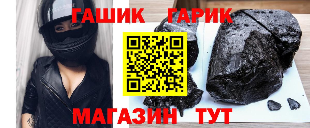 Бузулук  ГАШ AMNESIA HAZE  Вход с VPN 