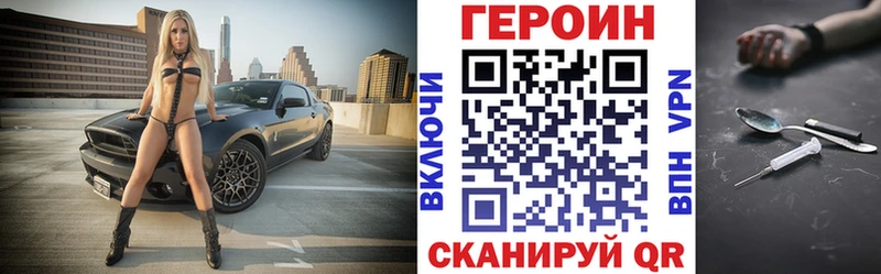наркотики  Бузулук  Героин Афган 