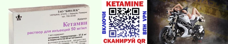 хочу   Бузулук  Кетамин ketamine 