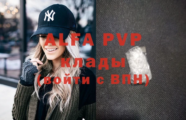 эйфоретик Балабаново