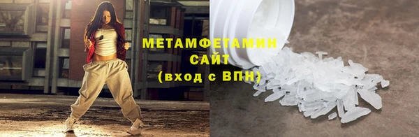 мескалин Балахна