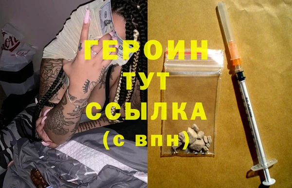 эйфоретик Балабаново