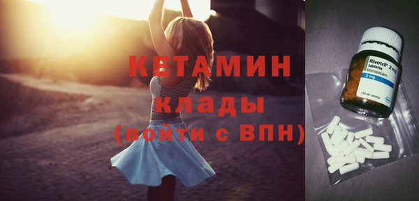 мескалин Балахна