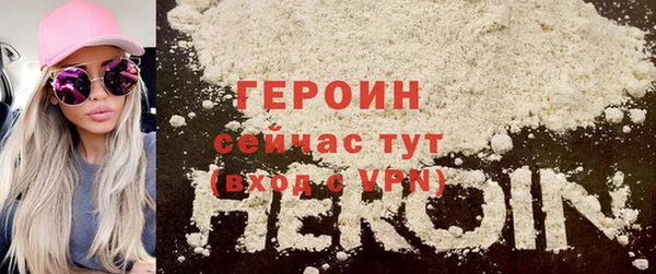 эйфоретик Балабаново