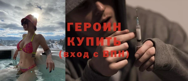 мескалин Балахна