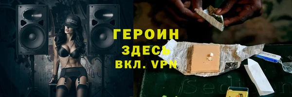 мескалин Балахна