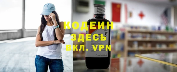 эйфоретик Балабаново