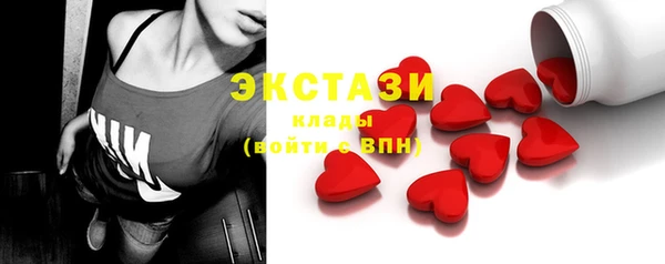 мескалин Балахна