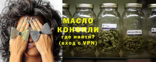 мескалин Балахна