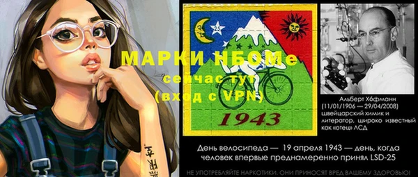 мескалин Балахна