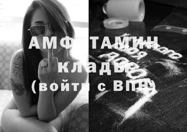 мескалин Балахна