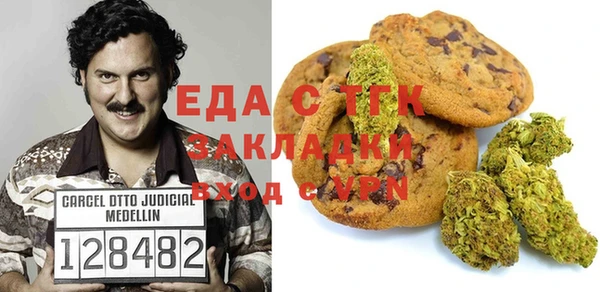 эйфоретик Балабаново