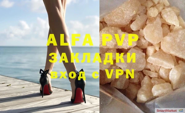 эйфоретик Балабаново