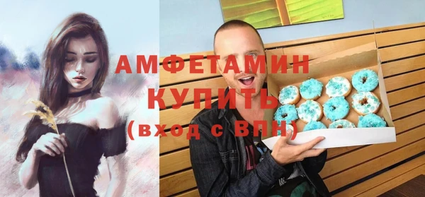 эйфоретик Балабаново