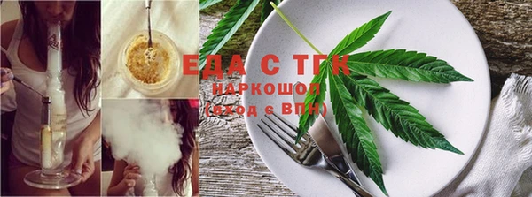 эйфоретик Балабаново