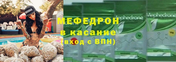 мескалин Балахна