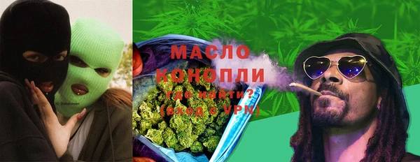 мескалин Балахна