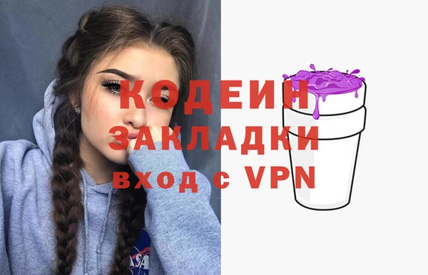 эйфоретик Балабаново
