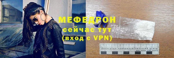 меф VHQ Богородицк