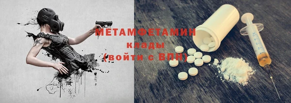 эйфоретик Балабаново