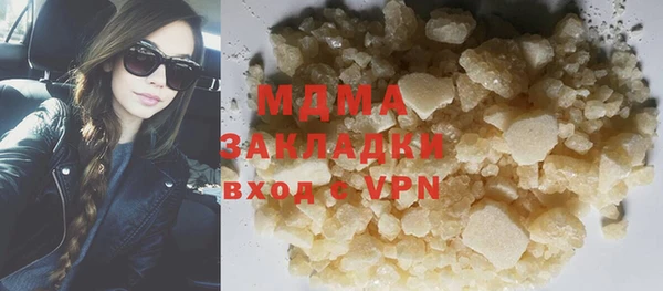 мескалин Балахна