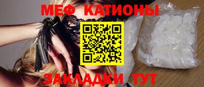 индика Абакан