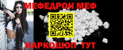 мескалин Азнакаево