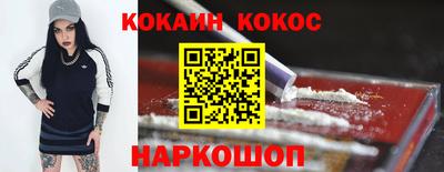 индика Абакан