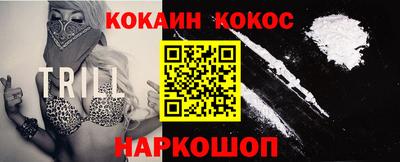 кокаин премиум Берёзовский