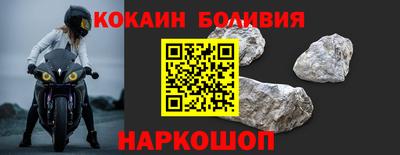 индика Абакан