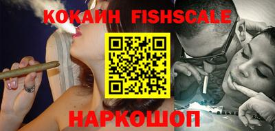 кокаин премиум Берёзовский