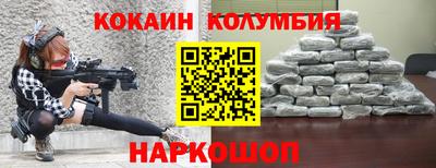 марки nbome Бийск