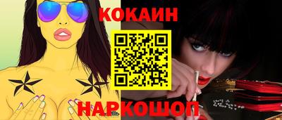 индика Абакан