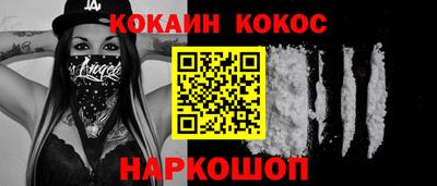 кокаин премиум Берёзовский