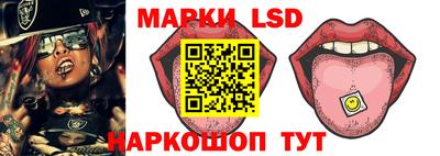 марки nbome Бийск