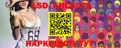 мяу мяу кристалл Абинск