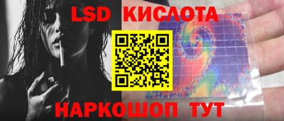 марки nbome Бийск