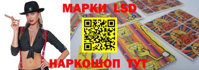 мескалин Азнакаево