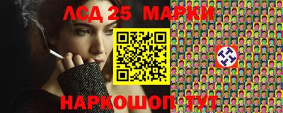 мескалин Азнакаево