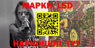 мескалин Азнакаево