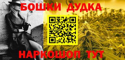 марки nbome Бийск