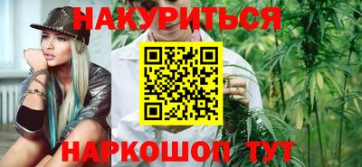 марки nbome Бийск